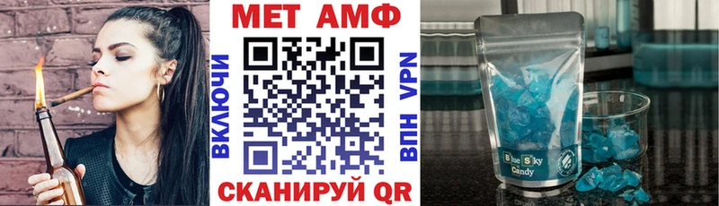 Амфетамин 98% где купить наркоту Мариинский Посад