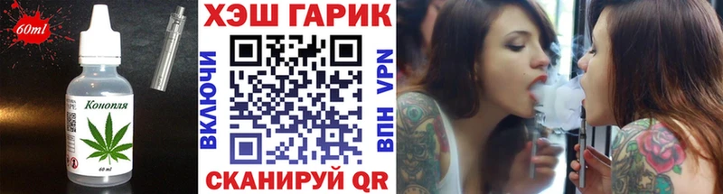 Печенье с ТГК марихуана  Мариинский Посад 