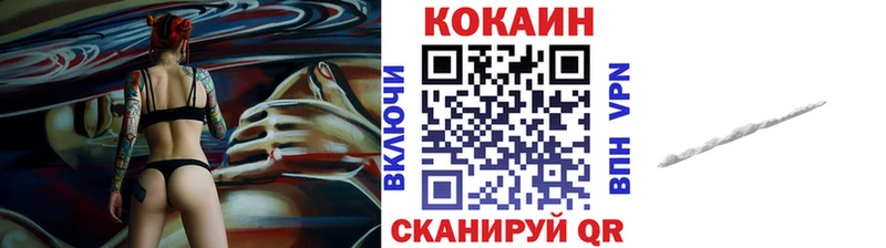 Cocaine 97%  hydra онион  Мариинский Посад  магазин продажи  