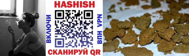хочу наркоту  Мариинский Посад  ГАШ hashish 
