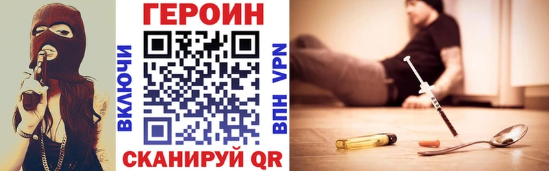 блэк спрут ссылки  Мариинский Посад  ГЕРОИН Heroin  где можно купить наркотик 