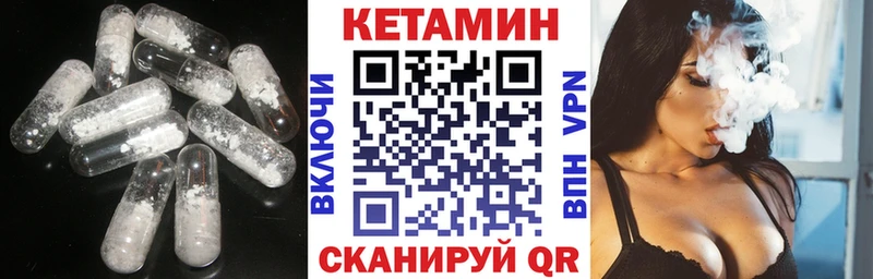 Кетамин VHQ  ОМГ ОМГ онион  Мариинский Посад 