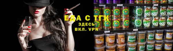 мефедрон мука Белокуриха