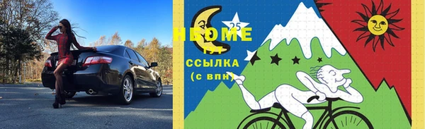 мефедрон мука Белокуриха