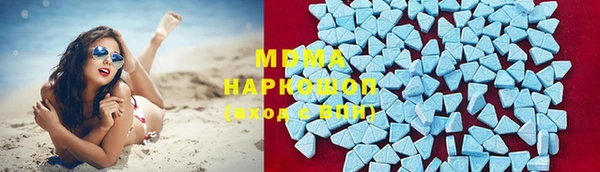 мефедрон мука Белокуриха