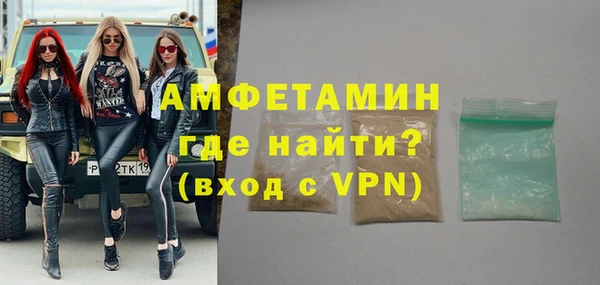 мефедрон мука Белокуриха