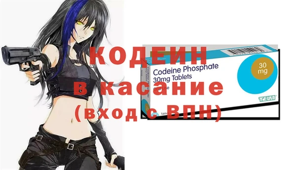 мефедрон мука Белокуриха