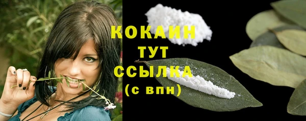 мефедрон мука Белокуриха
