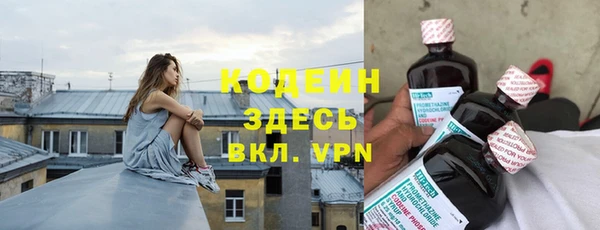 мефедрон мука Белокуриха