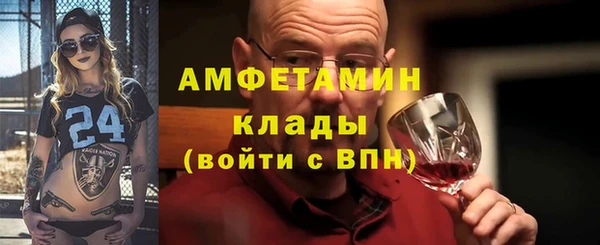 мефедрон мука Белокуриха