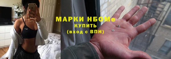 мефедрон мука Белокуриха