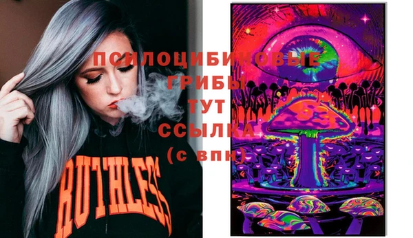 мефедрон мука Белокуриха