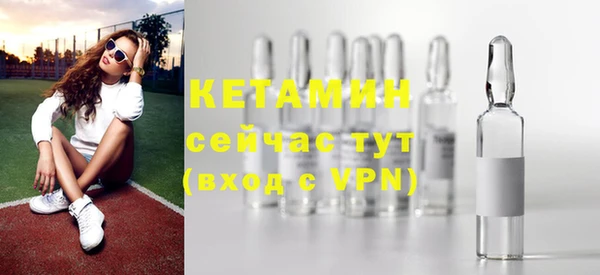 мефедрон мука Белокуриха