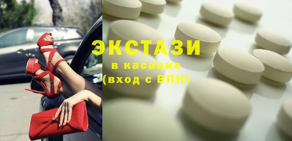 мефедрон мука Белокуриха