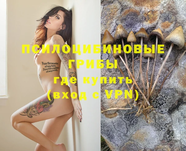 мефедрон мука Белокуриха