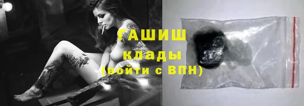 героин Белоозёрский
