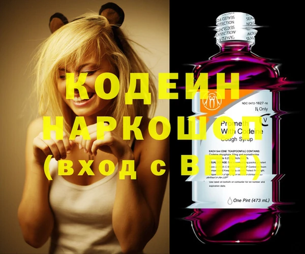 мефедрон мука Белокуриха