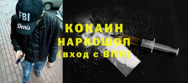 героин Белоозёрский