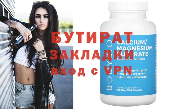 круглые Беломорск