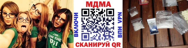 продажа наркотиков  Мариинский Посад  MDMA VHQ 