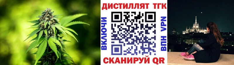 ТГК вейп с тгк  Мариинский Посад 