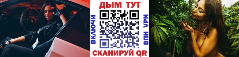 мега ссылка  Мариинский Посад  Марихуана планчик 
